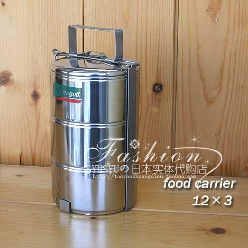 Japan Agency purchase quality goods three layers Stainless steel Lunch box Bento Box Stainless steel To the pot Fire heating Special Offerin the Tableware , Tableware , Boxes/Cooler/Heat to the pot category - from Buy2taobao.com to provide professional Taobao agent buy service