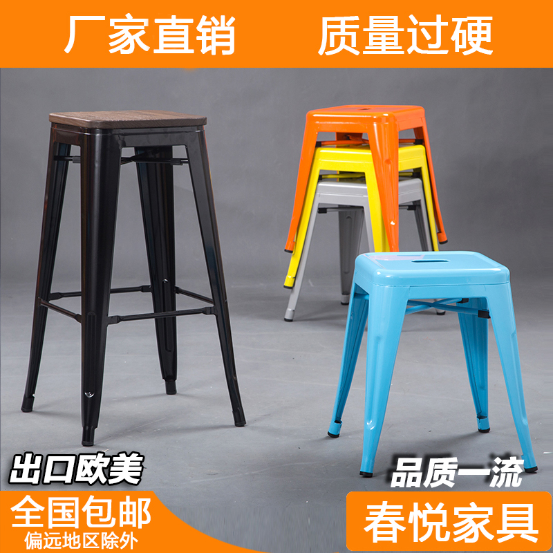 欧式铁皮凳 吧台凳高脚凳酒吧吧凳穿鞋凳儿童凳金属凳经典做旧凳在类目 商业/办公家具, 娱乐/酒吧/KTV家具, 酒吧凳中 - 来自Buy2taobao.com提供专业的淘宝代购服务