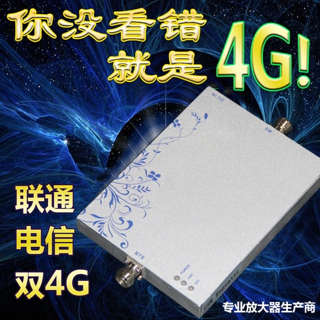 WCDMA联通3G4G手机信号放大器增强器接收信号发射器上网通话2100M|msdalam kategori Aksesori Digital 3C, pasaran komponen elektronik, Litar Bersepadu IC/motor, Amplifier - dari Buy2taobao.com untuk memberikan perkhidmatan ejen Taobao profesional membeli
