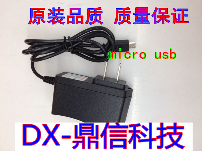 台电p85双核平板充电器 台电P85A80H/S P88四核平板5V 2.5A充电器在类目 3C数码配件, 平板电脑配件, 平板电脑充电器中 - 来自Buy2taobao.com提供专业的淘宝代购服务