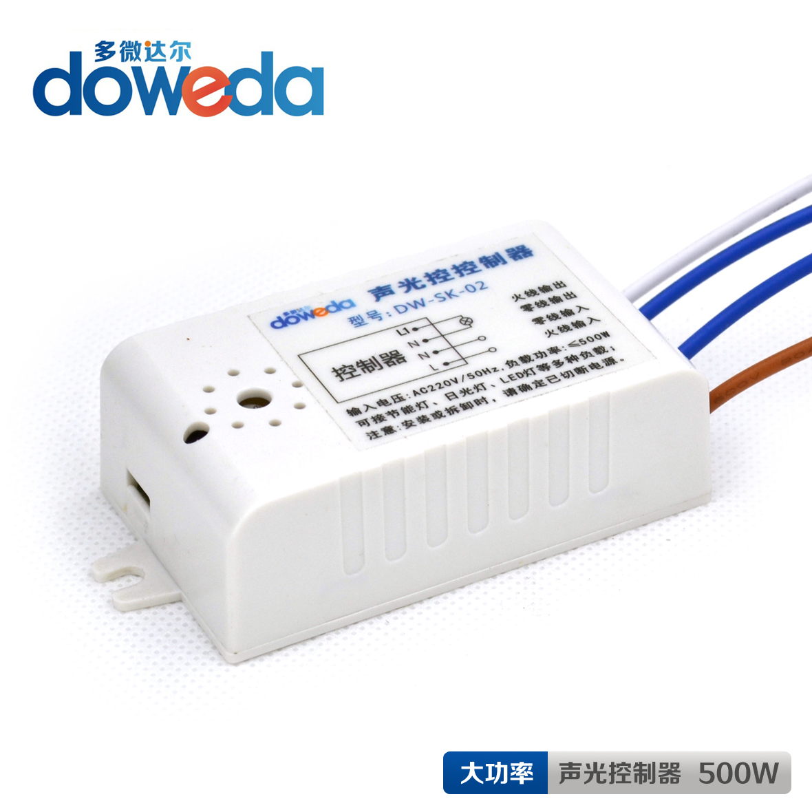 声控延时模块声光控制器声光控开关声音感应开关灯具内置10A在类目 电子/电工, 智能家居系统, 电源控制系统, 人体感应开关中 - 来自Buy2taobao.com提供专业的淘宝代购服务