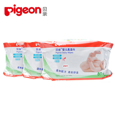 包邮贝亲婴儿湿巾80片 婴儿湿纸巾柔湿巾宝宝柔湿巾纸80抽3连包