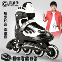 S1-排轮滑鞋闪光可调男女【释小龙代言】小状