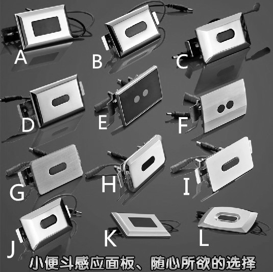 凯事利感应小便冲水器陶瓷一体化小便斗冲洗阀全自动 交直流暗装在类目 家装主材, 卫浴用品, 小便器, 一体感应式小便斗中 - 来自Buy2taobao.com提供专业的淘宝代购服务