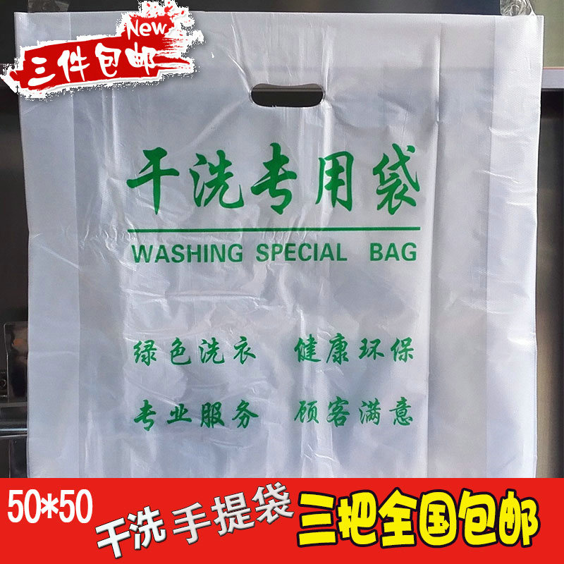 Laundry Laundry reticule Packaging bag environmental protection reticule Universal flat pocket 50*50 Twoin the Storage consolidation , Home Storage appliances , Pouch , Shopping Bag/Bags category - from Buy2taobao.com to provide professional Taobao agent buy service