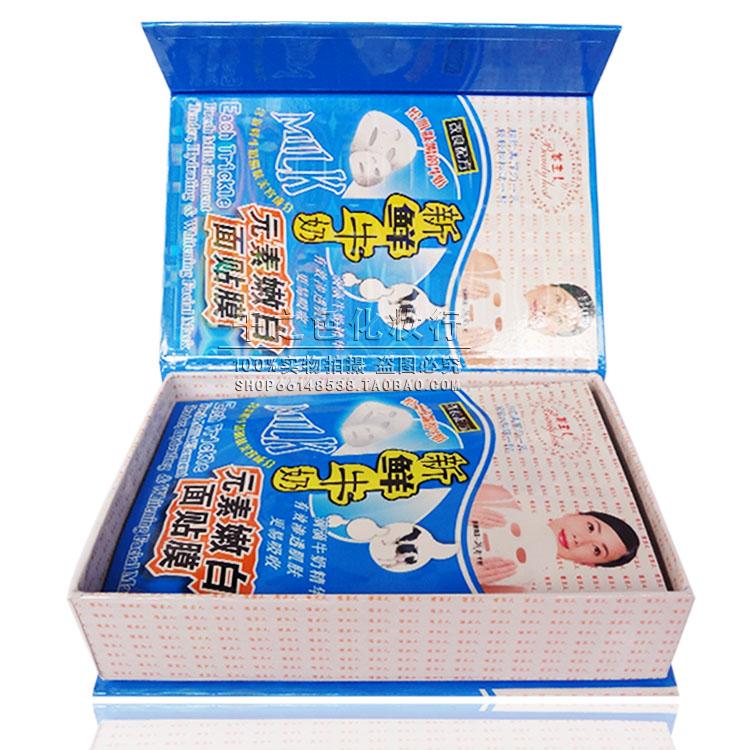包邮 正品美主人新鲜牛奶元素嫩肤面贴膜带防伪 10片装在类目 洗护清洁剂/卫生巾/纸/香薰, 洗发沐浴/个人清洁, 面部清洁/护理, 面膜中 - 来自Buy2taobao.com提供专业的淘宝代购服务