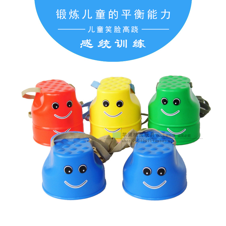 兒童笑臉踩高跷運動教具感統訓練玩具幼兒園早教平衡訓練器材特價在類目 玩具/童車/益智/積木/模型, 戶外運動/休閒/傳統玩具, 其他戶外休閒玩具中 - 來自Buy2taobao.com提供專業的淘寶代購服務