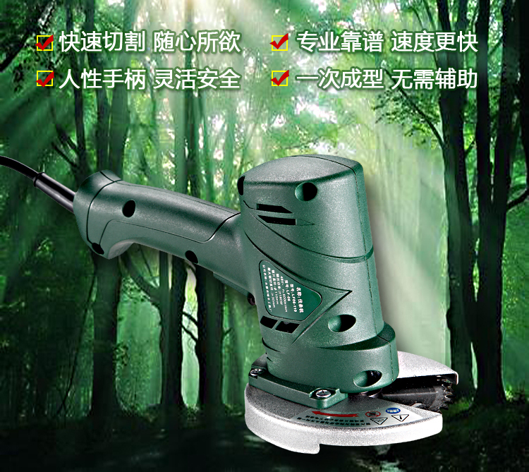 充电式电锯无尘锯 角磨机多功能电动修枝剪伐条机果树剪刀剪枝机在类目 五金/工具, 电动工具, 电锯(新), 电动曲线锯中 - 来自Buy2taobao.com提供专业的淘宝代购服务