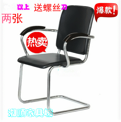 Office chair Conference chair Training Chair Staff chair Computer chair leisure time Conference chair The reception chair Modern simplicityin the Business/Office Furniture , Office Furniture , Office Chair , Conference Chair/Parlor chairs category - from Buy2taobao.com to provide professional Taobao agent buy service