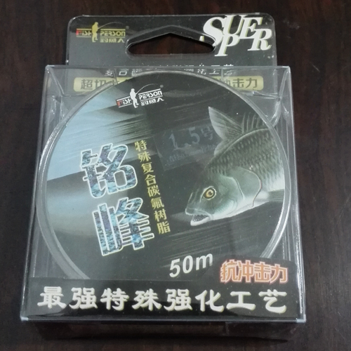 铭峰 渔具鱼具钓具垂钓用品钓线 鱼线 渔线 渔具钓线在类目 户外/登山/野营/旅行用品, 垂钓装备, 鱼线中 - 来自Buy2taobao.com提供专业的淘宝代购服务