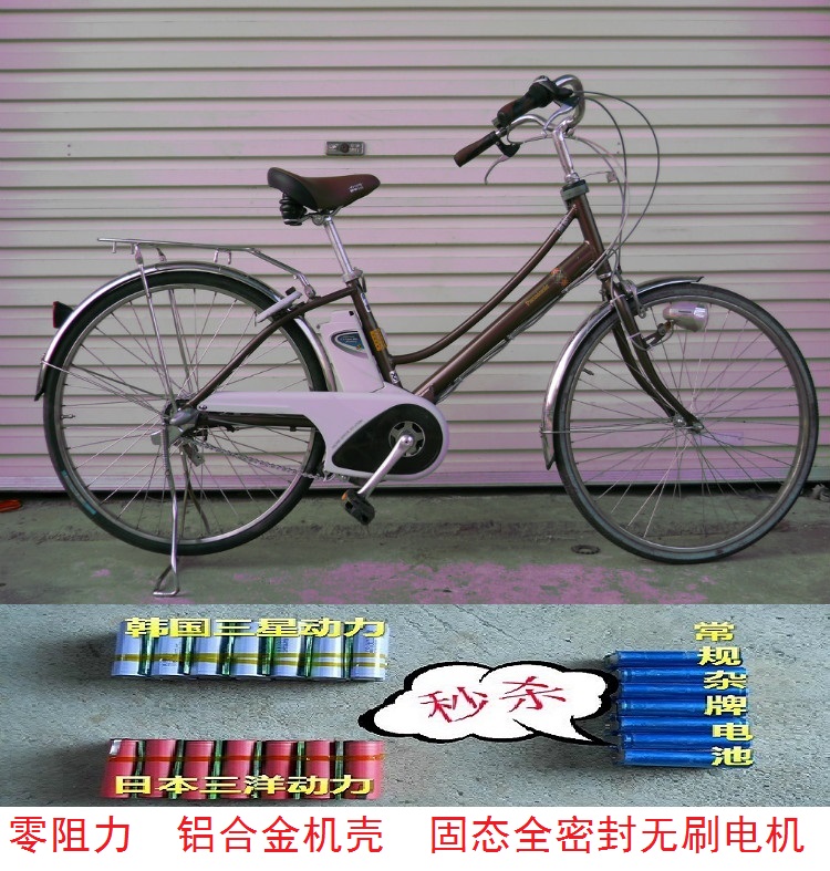 日本助力自行车松下四代I型,男装加强型运动版|msdalam kategori Bike/Berbasikal Equipment/Parts, basikal, basikal Smart - dari Buy2taobao.com untuk memberikan perkhidmatan ejen Taobao profesional membeli