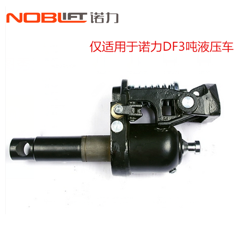諾力叉車油泵配件 DF油缸 手動液壓車 AC地牛油泵 油壓車維修在類目 五金/工具, 液壓/起重工具, 液壓工具, 液壓裝卸車中 - 來自Buy2taobao.com提供專業的淘寶代購服務