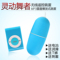 上下架计划:包邮 情趣用品夫妻高潮跳蛋女用强力震动无线静音遥控防水性玩具