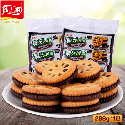 嘉士利旗舰店 休闲零食品茶点果乐果香巧克力夹心饼干288g