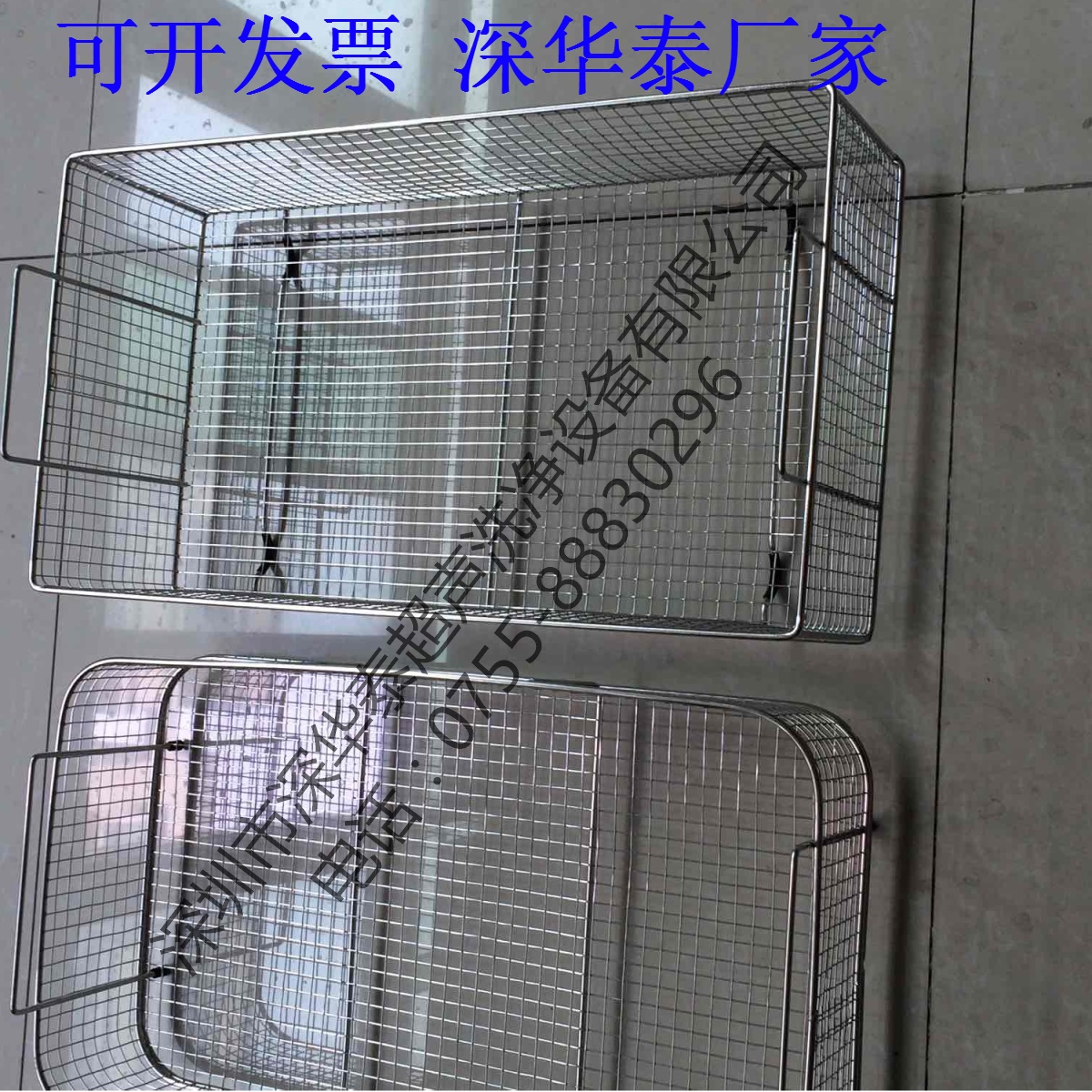 Deep Thailand Ultrasonic wave Cleaner Basket Stainless steel Cleaning machine Basket SUS304 grid 10mmin the Electrical life , Steam cleaners category - from Buy2taobao.com to provide professional Taobao agent buy service