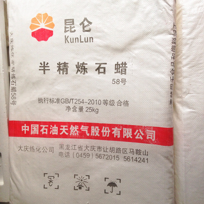 大庆昆仑蜡 颗粒石蜡 工业石蜡58度25公斤半精炼 江浙沪皖包邮在类目 节庆用品/礼品, 蜡烛中 - 来自Buy2taobao.com提供专业的淘宝代购服务