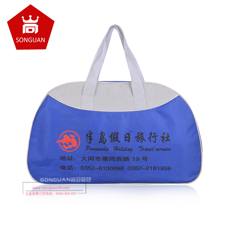 订做旅游包 旅行社包 旅游三宝 旅游用品 货到付款旅游包 大容量在类目 个性定制/设计服务/DIY, 服饰箱包定制, 箱包定制, 包包定制中 - 来自Buy2taobao.com提供专业的淘宝代购服务
