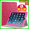 ipad2保护套苹果ipad第二代皮套平板电脑ipda4外壳保护壳ipd3外套a1458 A1416 A1430 A1395防摔全包皮包套