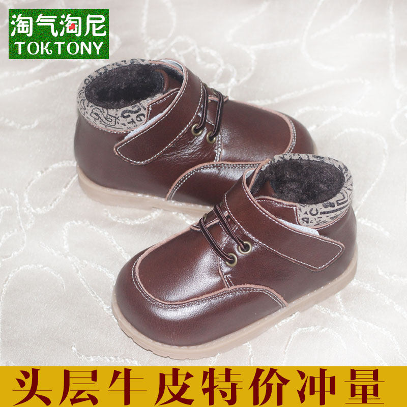 2-3岁女宝宝鞋加厚加绒秋冬季婴儿幼儿皮鞋软底1-2岁男童儿童鞋子
