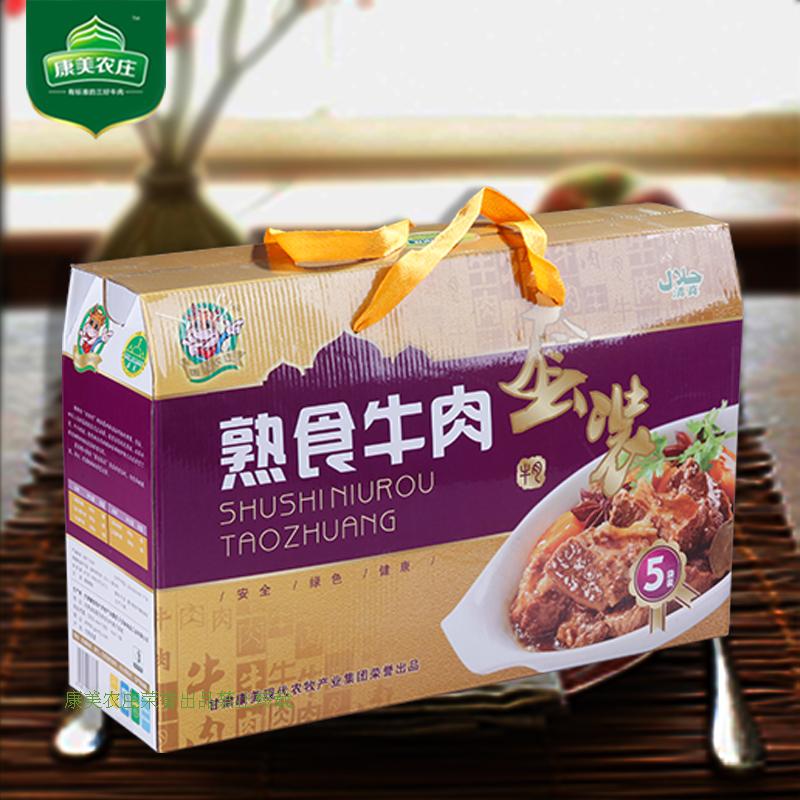 清真康美农庄熟食牛肉套装康美礼盒促销912g*1盒|ruв категории закуски/орехи/специальность, вяленое мясо/свинину, говядину/мясное закуски, категория говядины - от Buy2taobao.com для оказания профессиональной услуги покупки агента Taobao
