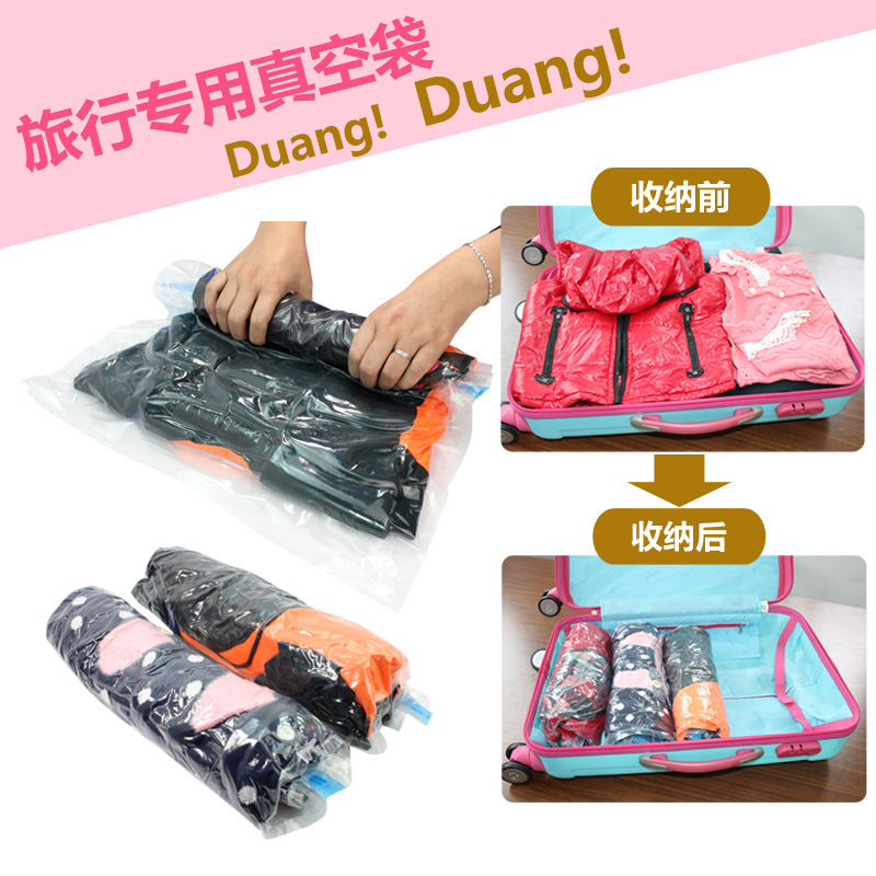 真空壓縮袋出差旅行收納袋衣物收納整理包旅遊專用密封袋套裝在類目 收納整理, 家庭收納用具, 收納袋, 壓縮袋中 - 來自Buy2taobao.com提供專業的淘寶代購服務