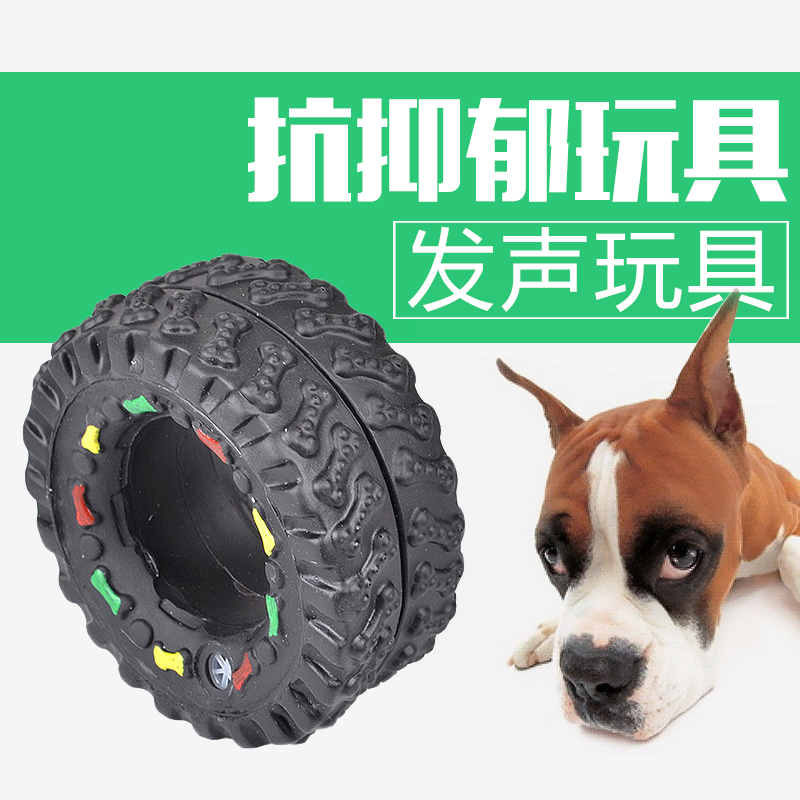 宠物猫咪狗狗玩具泰迪橡胶发声轮胎耐咬磨牙幼犬比熊训练彩虹轮子|msdalam kategori haiwan peliharaan/makanan haiwan dan bekalan, Cat/Mainan anjing, mainan bunyi - dari Buy2taobao.com untuk memberikan perkhidmatan ejen Taobao profesional membeli