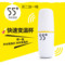 上下架计划:洛可可55度杯子快速降温调奶杯不锈钢保温杯恒温水杯温度速调杯55