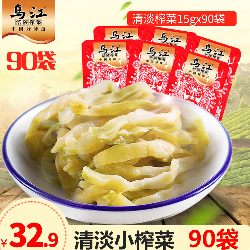 乌江涪陵榨菜丝小包装15g清淡榨菜90袋咸菜下饭菜重庆特产