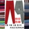 上下架计划:2014新款儿童羊绒裤女童羊毛裤男童宝宝保暖裤男大童毛线裤女薄款