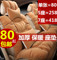 上下架计划:单座张五菱荣光长安金杯面包车汽车坐垫秋冬小康座垫冬季通用毛垫