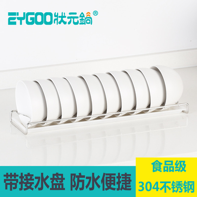 zygoo厨房用品放碗架304不锈钢单层抽屉大号滴水晾碗架收纳沥水架