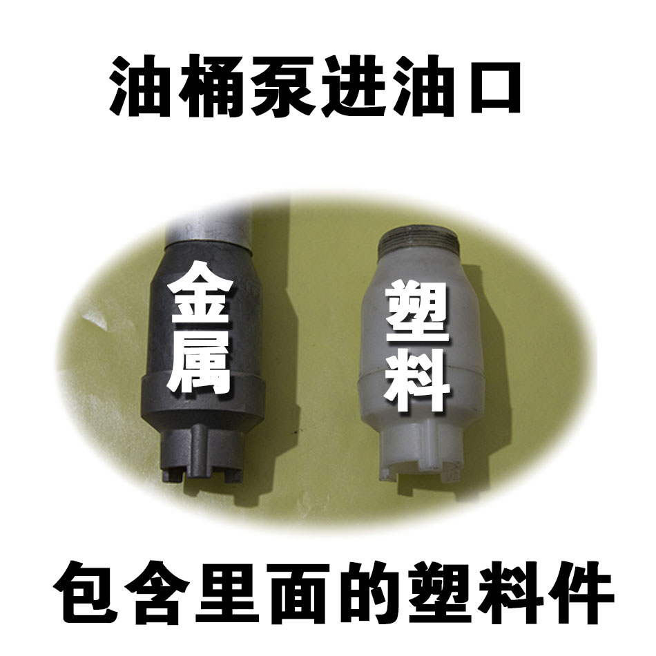 150w油泵专用进油口配件在类目 五金/工具, 机电五金, 电机配件中 - 来自Buy2taobao.com提供专业的淘宝代购服务