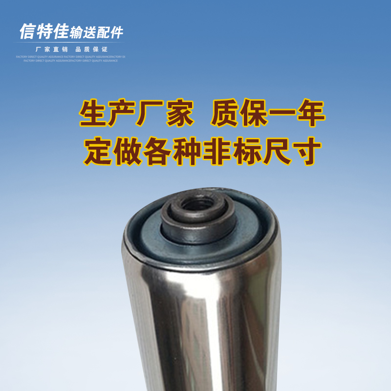 无动力滚筒 托辊 胶滚 镀锌滚筒内螺纹滚筒不锈钢滚筒流水线滚筒在类目 五金/工具, 机械五金, 滚筒中 - 来自Buy2taobao.com提供专业的淘宝代购服务