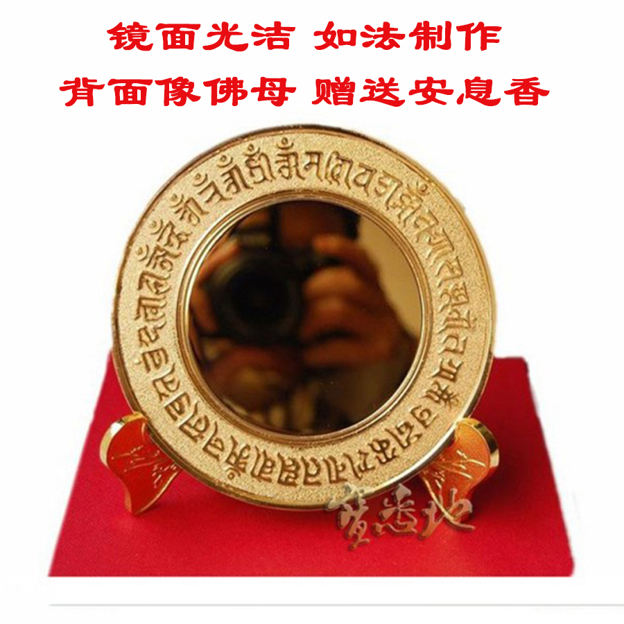 Copper quasi mention mirror Ancient make formulation The image of the mother's back Mirror Cootin the Home accessories , Decoration category - from Buy2taobao.com to provide professional Taobao agent buy service