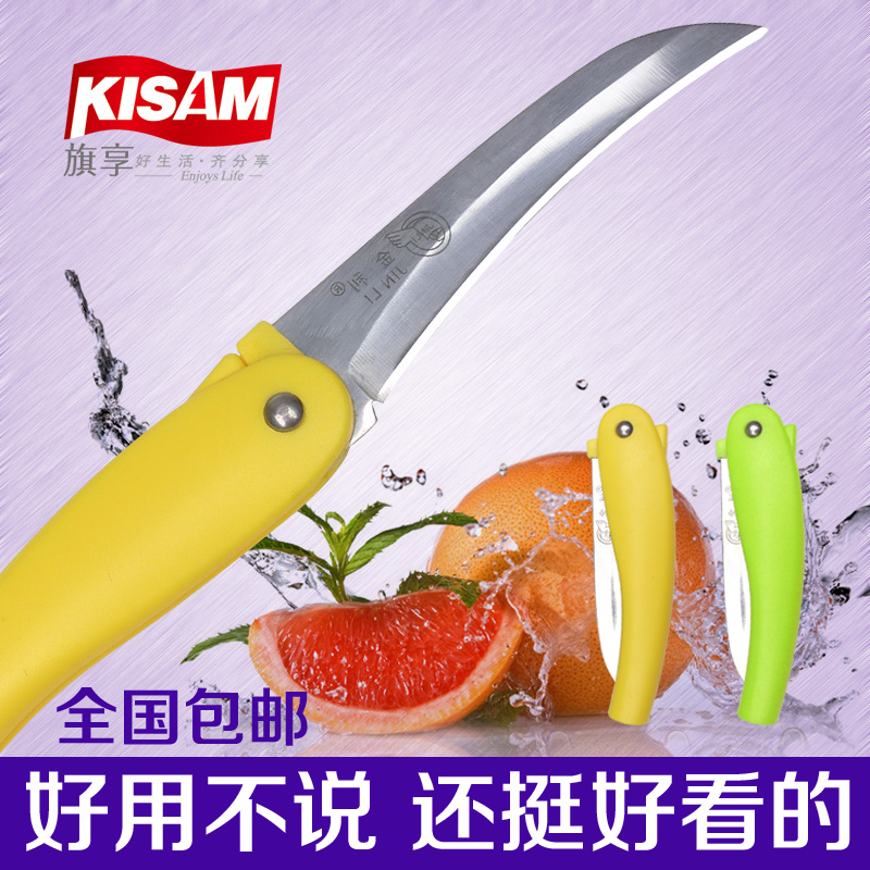 【送削皮器】金利不锈钢阳江折叠水果刀便携切瓜果削皮刀 包邮在类目 厨房/烹饪用具, 烹饪用具, 刀具, 蔬果刨丝器/瓜果刀中 - 来自Buy2taobao.com提供专业的淘宝代购服务