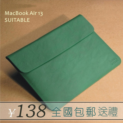 苹果macbook 12寸 pro保护套 内胆包mac air 13 11寸电脑包 皮套