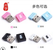 迷你车载microsd卡读卡器tfu盘式车用，mini小usb通用型汽车音乐