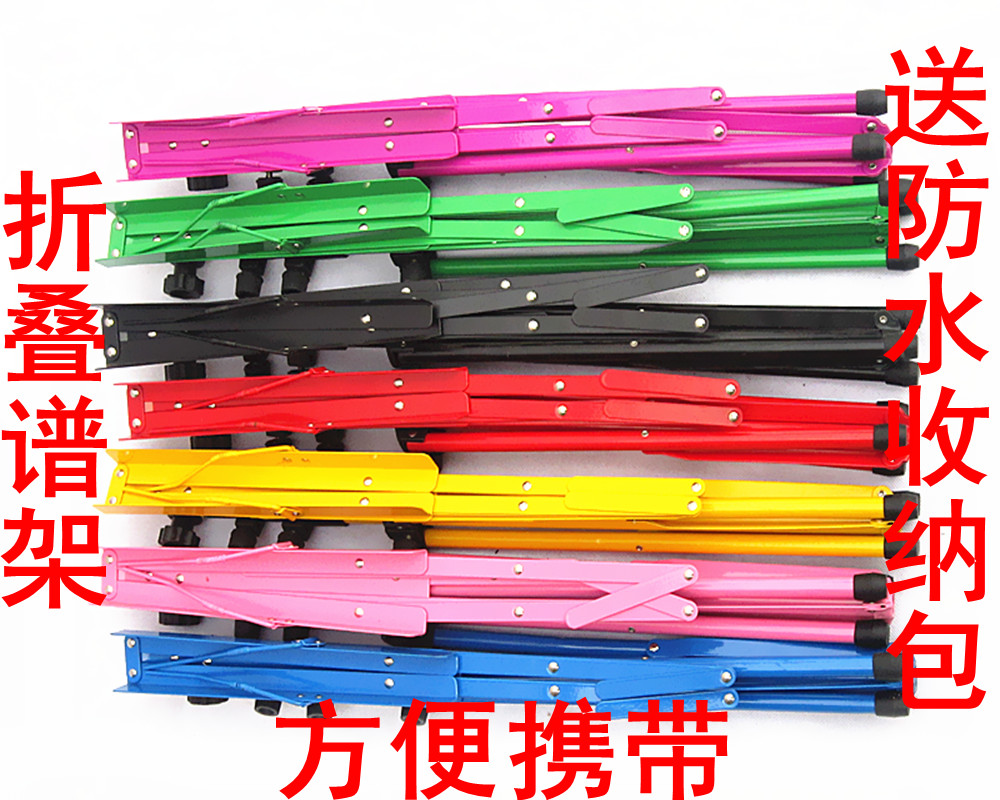 guitar Music stand Guzheng Zither music rack Lifting fold Violin Music stand Erhu fiddle currency Music standin the Musical Instruments/Guitar/Piano/Fitting , Musical Instrument Accessories , Music stand/Spectrum Desk category - from Buy2taobao.com to provide professional Taobao agent buy service