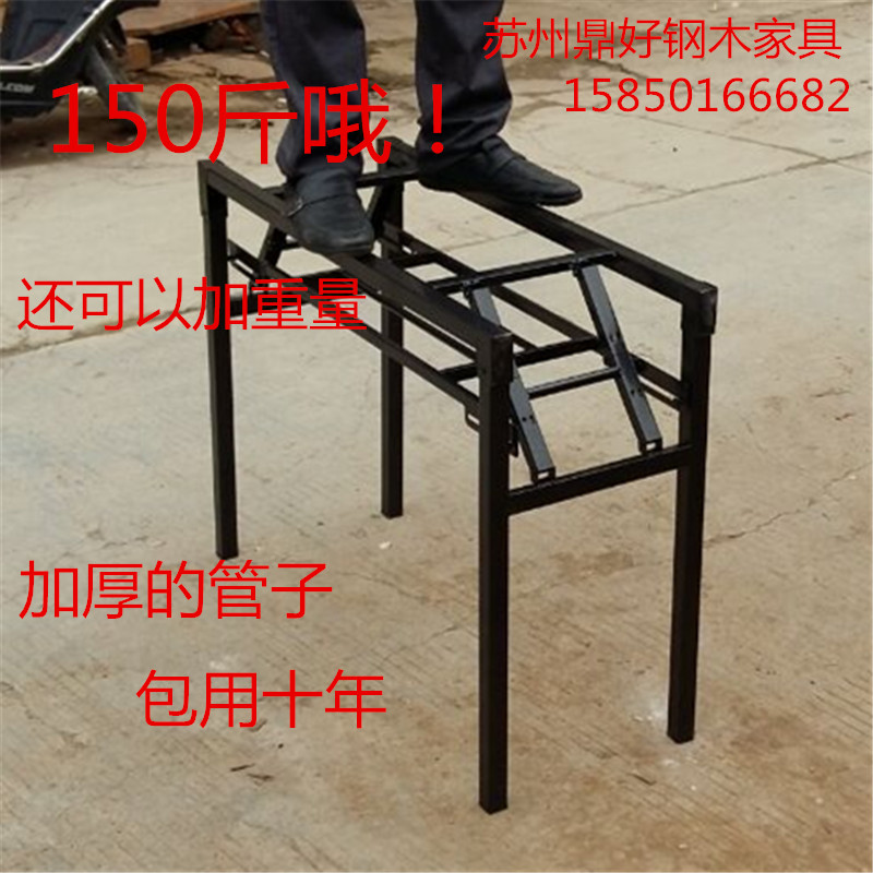 厂家直销长条桌展销洽谈桌定制折叠桌铁架子陪训桌会场桌现代简约|msdalam kategori perabot kediaman, of Tables, meja lipat - dari Buy2taobao.com untuk memberikan perkhidmatan ejen Taobao profesional membeli