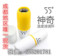 上下架计划:洛可可55度杯子快速降温调奶杯不锈钢保温杯恒温水杯温度速调杯55