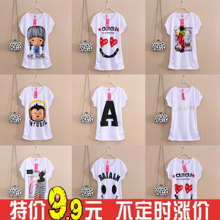 <em>蘑菇街女装货到付款</em> - 购物 女装网