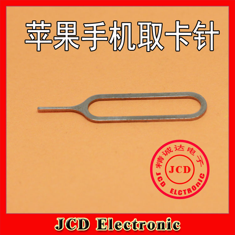 適用于蘋果 4 5S 5C ipad 專用取卡針 SIM取卡器 手機通用取卡針在類目 3C數碼配件, 手機配件, SIM卡相關, 蘋果取卡針中 - 來自Buy2taobao.com提供專業的淘寶代購服務