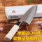 上下架计划:馥斌 德国进口钢特厚锻打料理刀拓牌日本庖丁鱼头刀分骨刀寿司刀