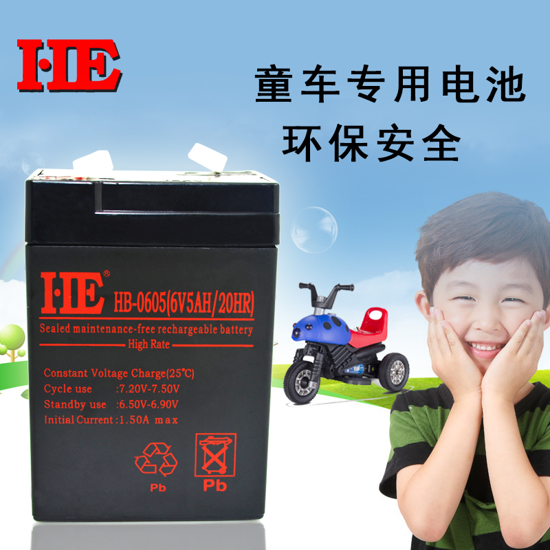 HE 6V5AH蓄电池20HR童车玩具车应急灯电子称电瓶代6V4AH 6V4.5AH在类目 五金/工具, 蓄电池, 固定型中 - 来自Buy2taobao.com提供专业的淘宝代购服务