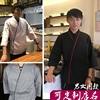 日料寿司店铁板烧男女工作服韩国料理餐厅制服服务员上衣围裙套装