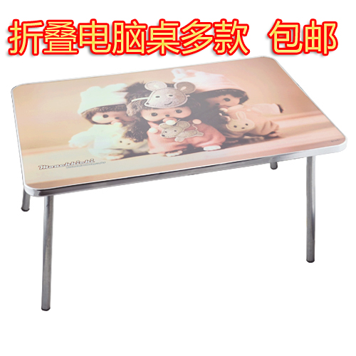 电脑桌床上学习桌儿童餐桌折叠桌写字台简易书桌 包邮在类目 住宅家具, 桌类, 电脑桌中 - 来自Buy2taobao.com提供专业的淘宝代购服务