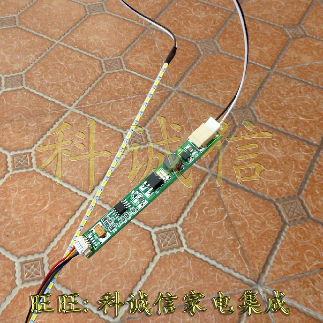 7寸-14.1寸15寸液晶笔记本灯管lcd改LED背光
