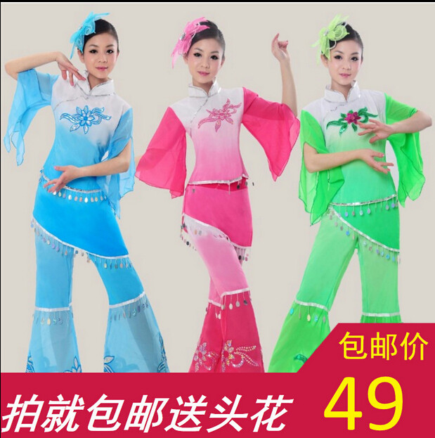 2015新款秧歌服扇子舞装广场舞演出服民族服装舞台装演出服套装女