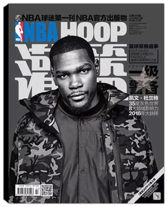 NBA灌篮篮球杂志 2015年9月25月第27期总第