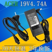 acer宏基V3-471G-53212G50Madd 笔记本电脑电源适配器充电器线